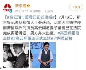 前几天爆料的媒体新闻有哪些,聚焦时事焦点与热点事件 第2张 前几天爆料的媒体新闻有哪些,聚焦时事焦点与热点事件 第2张