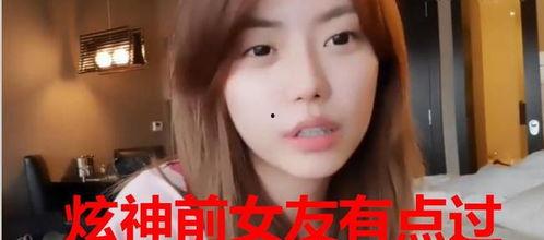 张晖前女友爆料视频在线观看,揭秘背后惊人真相  第2张