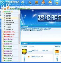凯悦最新爆料视频播放,奢华背后的秘密与挑战 第2张 凯悦最新爆料视频播放,奢华背后的秘密与挑战 第2张