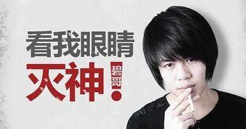 肖亚斌最新爆料消息视频,揭秘事件背后惊人真相  第2张