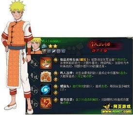 火影最新爆料忍者,神秘新忍者崛起，揭秘神秘力量与命运交织  第3张