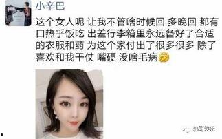 乔妹大舅哥爆料视频在线观看,揭秘娱乐圈幕后真相 第3张 乔妹大舅哥爆料视频在线观看,揭秘娱乐圈幕后真相 第3张