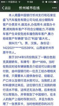 东北银行最新爆料,揭秘金融领域重大突破与挑战 第3张 东北银行最新爆料,揭秘金融领域重大突破与挑战 第3张