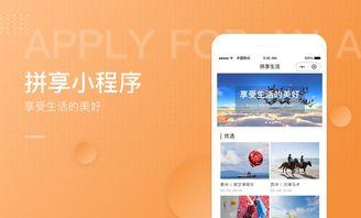 小程序精彩视频爆料,精彩瞬间一网打尽 第3张 小程序精彩视频爆料,精彩瞬间一网打尽 第3张