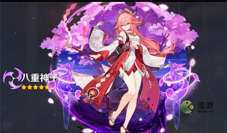 八重神子技能爆料最新版,华丽舞步，绽放樱花之舞