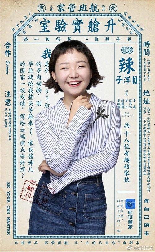 李现刘亦菲恋情爆料视频,甜蜜互动引网友热议 第3张 李现刘亦菲恋情爆料视频,甜蜜互动引网友热议 第3张