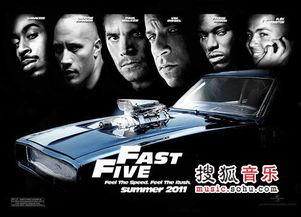 速度与激情5在线观看免费,狂飙天下，速度极限免费在线观看