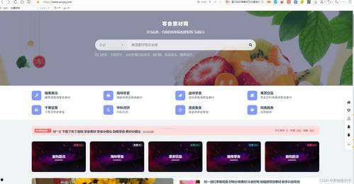 最新爆料视频在哪找的,探寻幕后真相的追踪之旅  第3张
