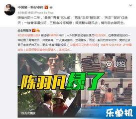 卓伟爆料新闻,娱乐圈惊天大事件揭秘  第2张