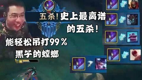 大司马技能爆料视频,视频爆料带你领略绝世风采  第3张