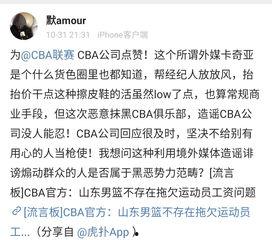 黑料爆料站最新爆料在线观看  第3张